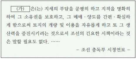 문제 이미지 56