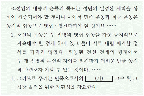 문제 이미지 58