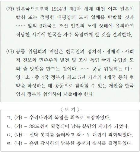 문제 이미지 61