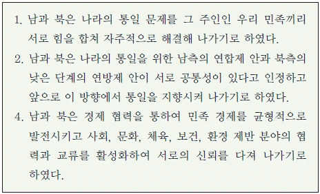 문제 이미지 64