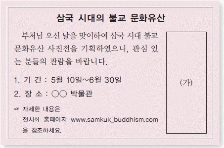 문제 이미지 10