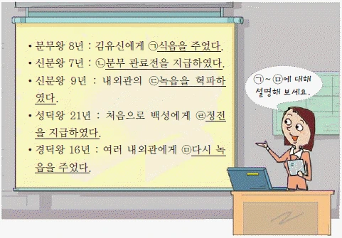 문제 이미지 18