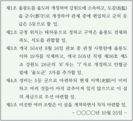 문제 이미지 19