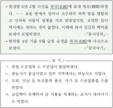 문제 이미지 20
