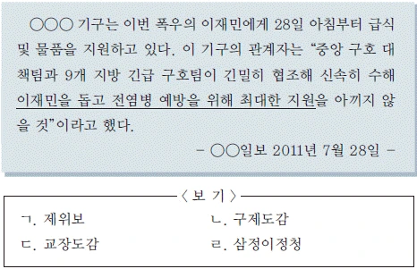 문제 이미지 22
