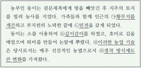 문제 이미지 23