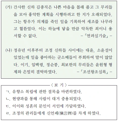 문제 이미지 27