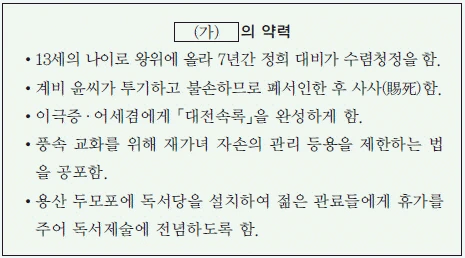 문제 이미지 29