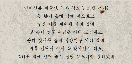문제 이미지 30