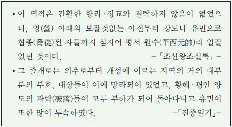 문제 이미지 36