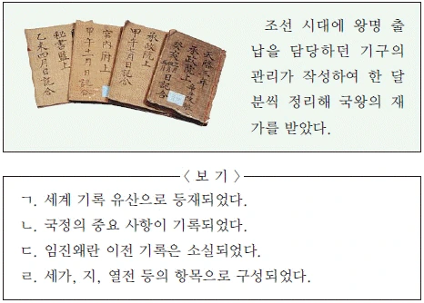 문제 이미지 38
