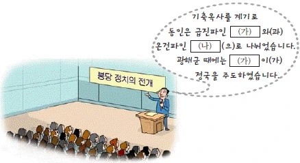 문제 이미지 39
