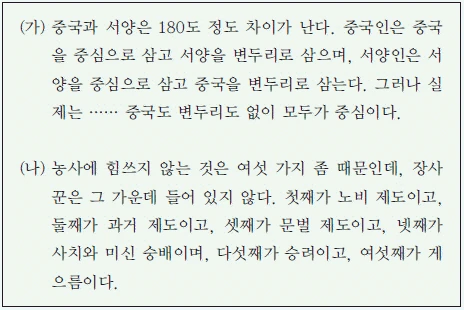 문제 이미지 41
