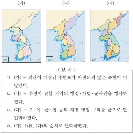 문제 이미지 42