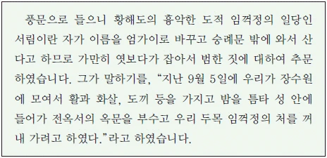 문제 이미지 43