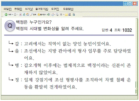 문제 이미지 44