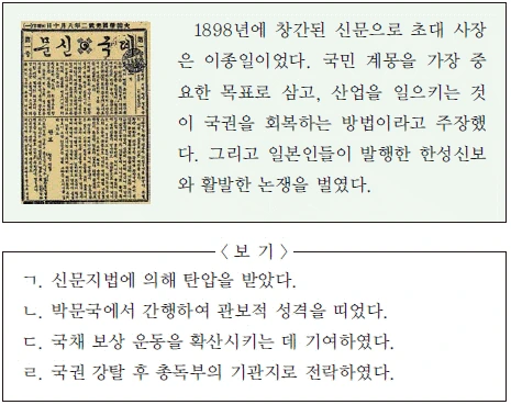 문제 이미지 49