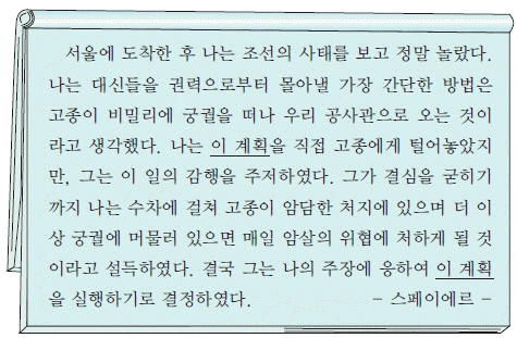 문제 이미지 50