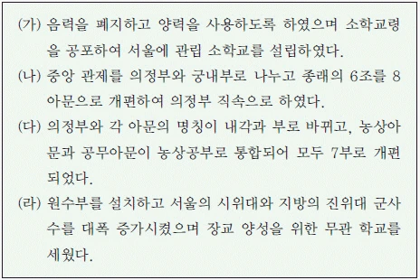 문제 이미지 52