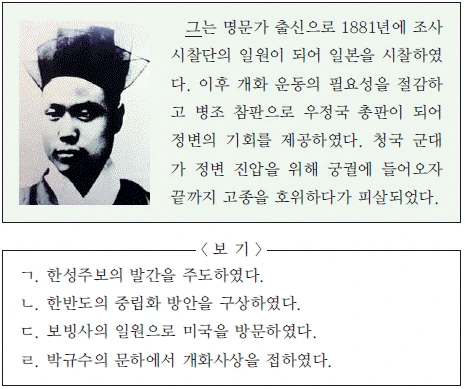문제 이미지 53