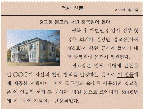 문제 이미지 57
