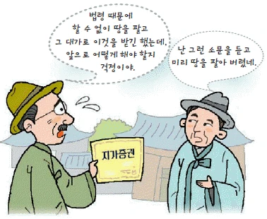 문제 이미지 58