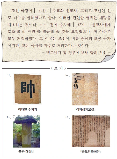 문제 이미지 61