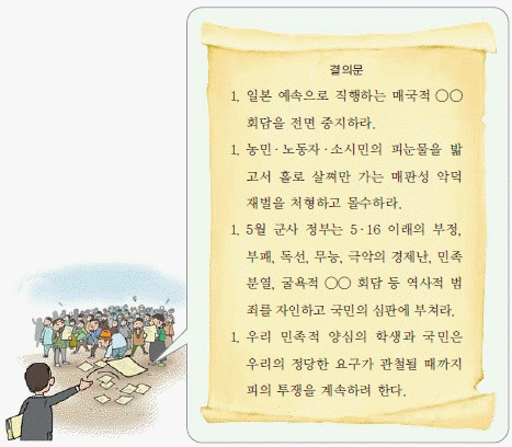 문제 이미지 64