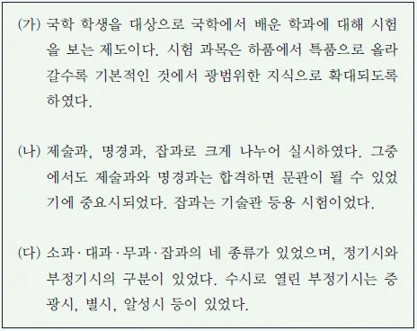 문제 이미지 65