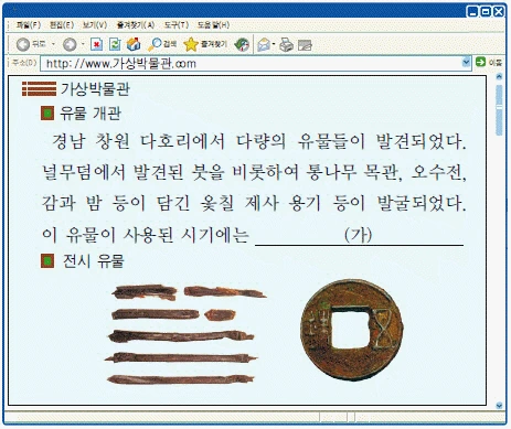 문제 이미지 1