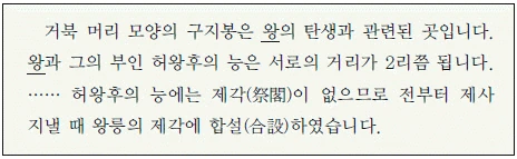 문제 이미지 2