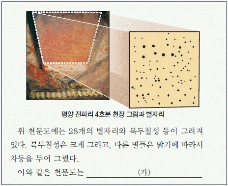 문제 이미지 3