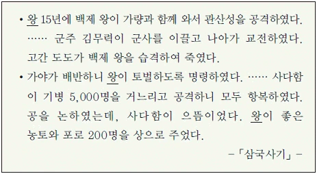 문제 이미지 4