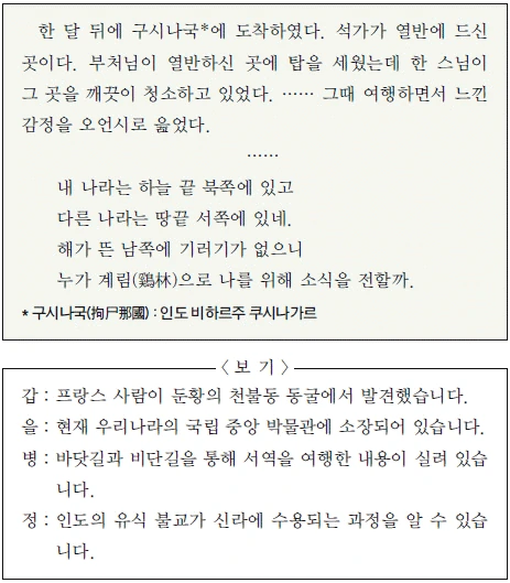 문제 이미지 7