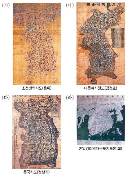 문제 이미지 9