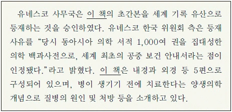 문제 이미지 11