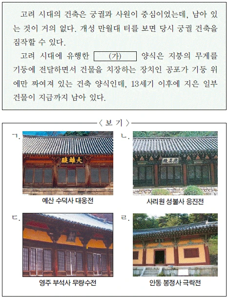 문제 이미지 14