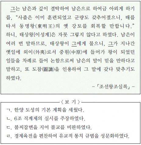 문제 이미지 15
