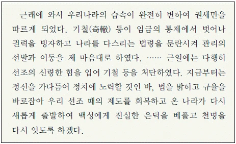 문제 이미지 16
