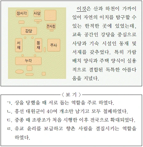 문제 이미지 18