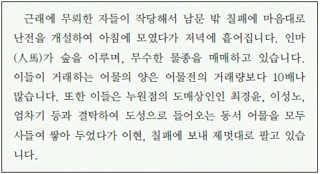문제 이미지 20