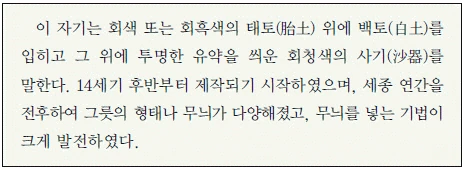 문제 이미지 21