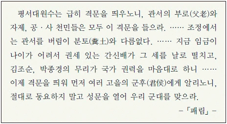 문제 이미지 27