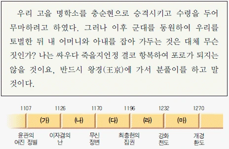 문제 이미지 28