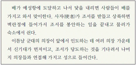 문제 이미지 29