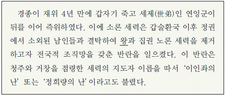 문제 이미지 30