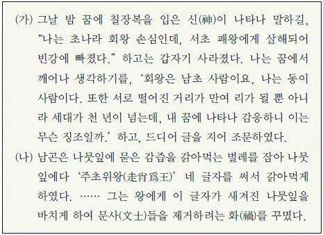 문제 이미지 31