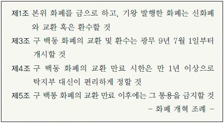 문제 이미지 38