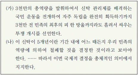 문제 이미지 45