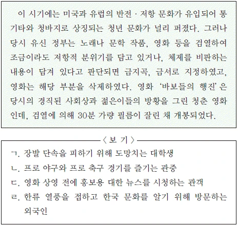 문제 이미지 46